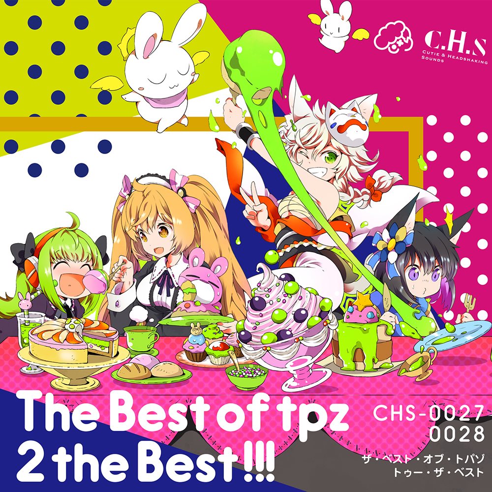 C.H.S「The Best of tpz 2 the Best!!!」